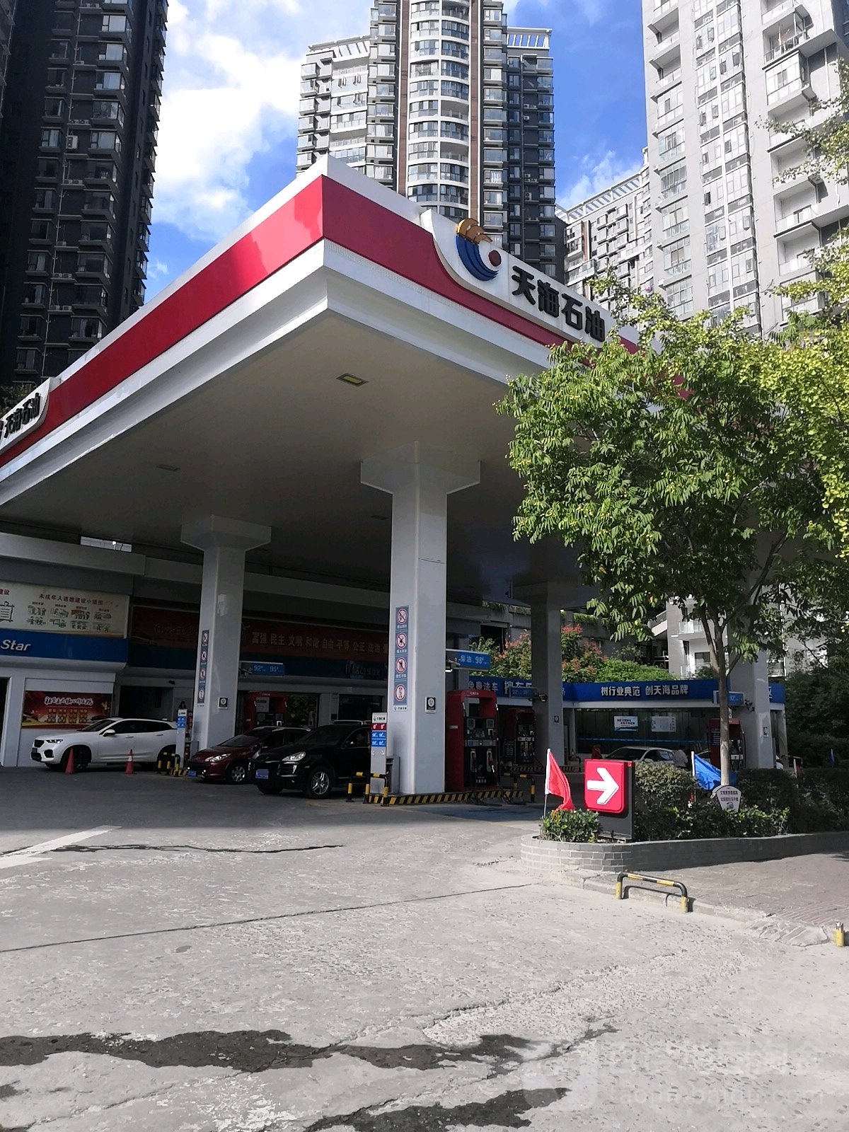 天海石油加油站