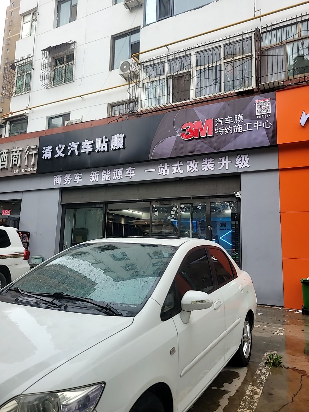 清义汽车电子批发