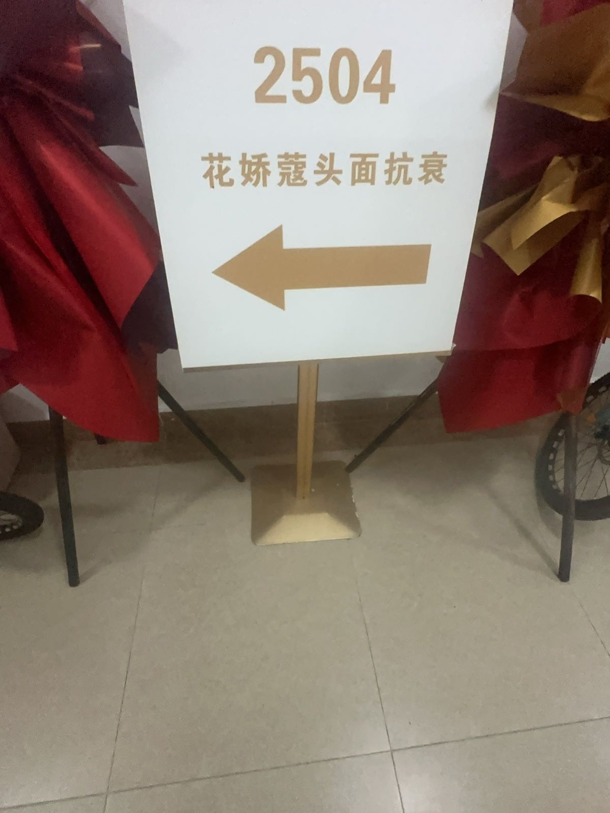 花娇蔻·骨韵匠心工作室