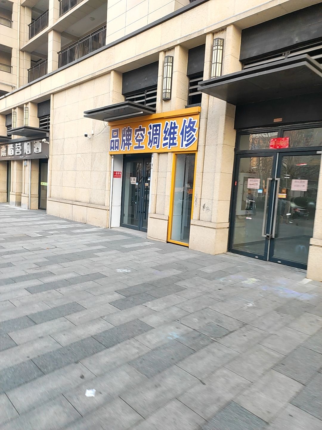 品牌空调维修