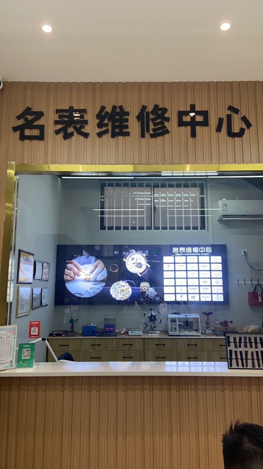 无双奢品·黄金回收