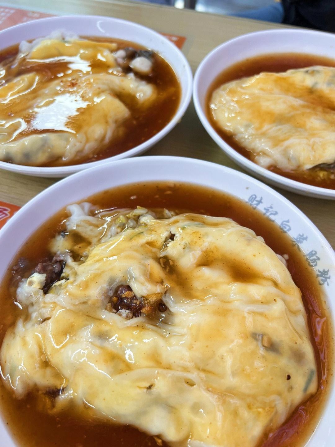 财记潮汕流沙白菜肠粉(夏湾店)