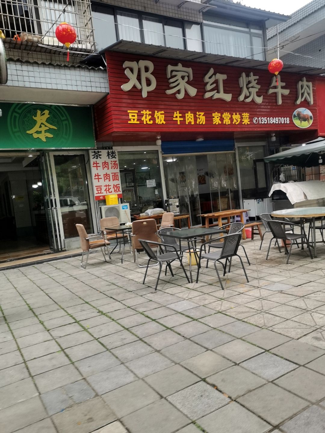 邓家红烧牛肉