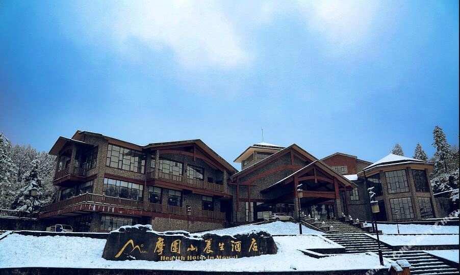 重庆市彭水苗族土家族自治县(摩围山风景区内)