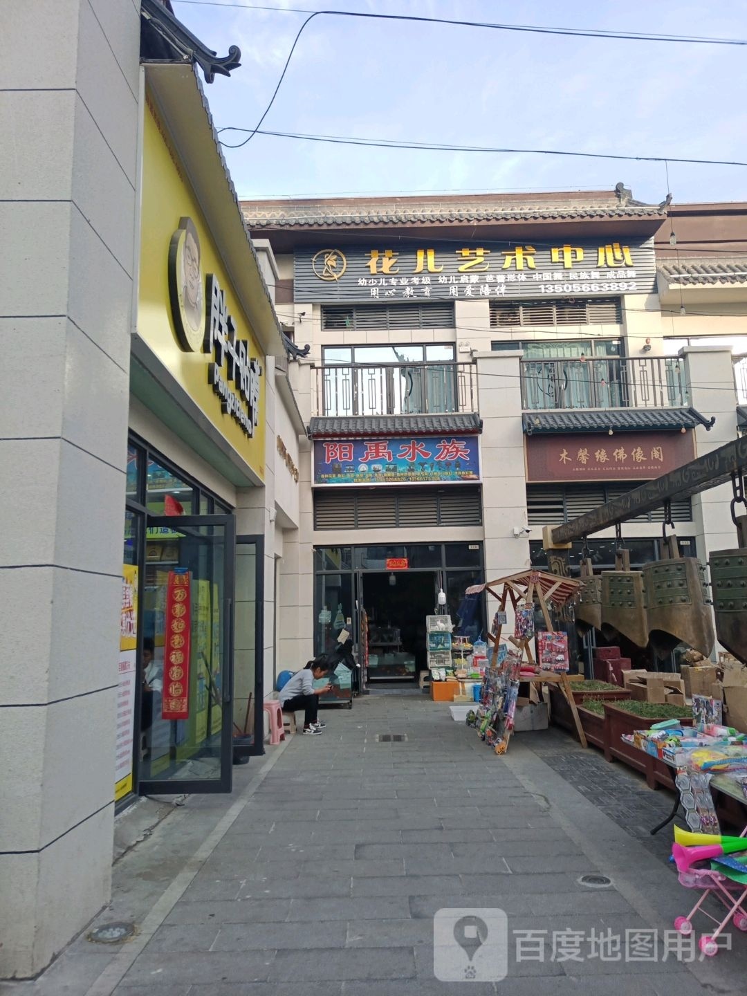 木馨缘佛像阁