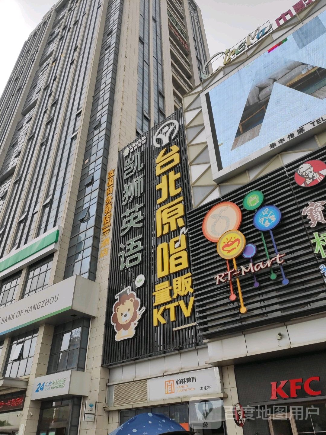 台北原唱量贩KTV(万派城店)