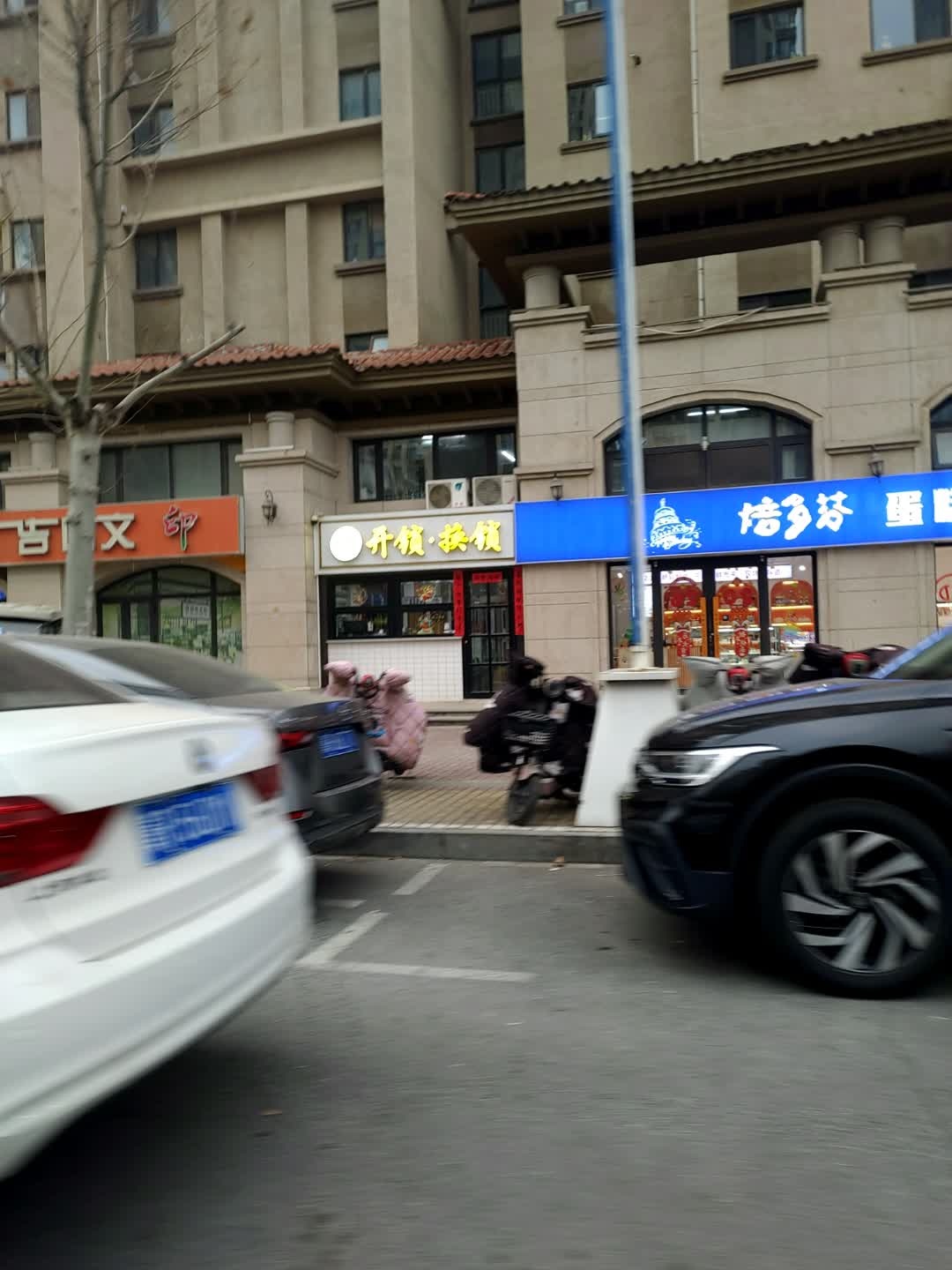 匠云开锁换锁