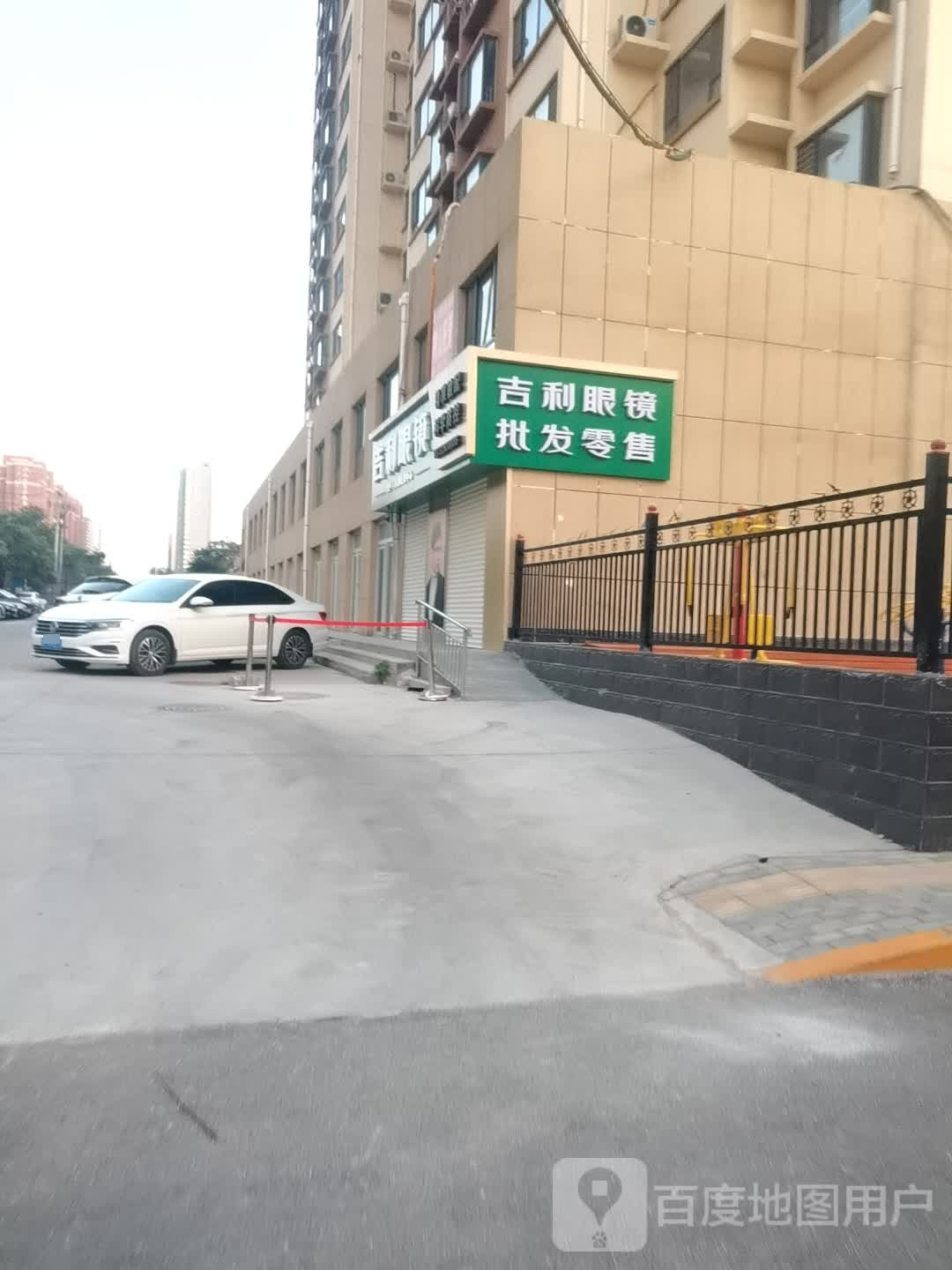 吉利眼镜