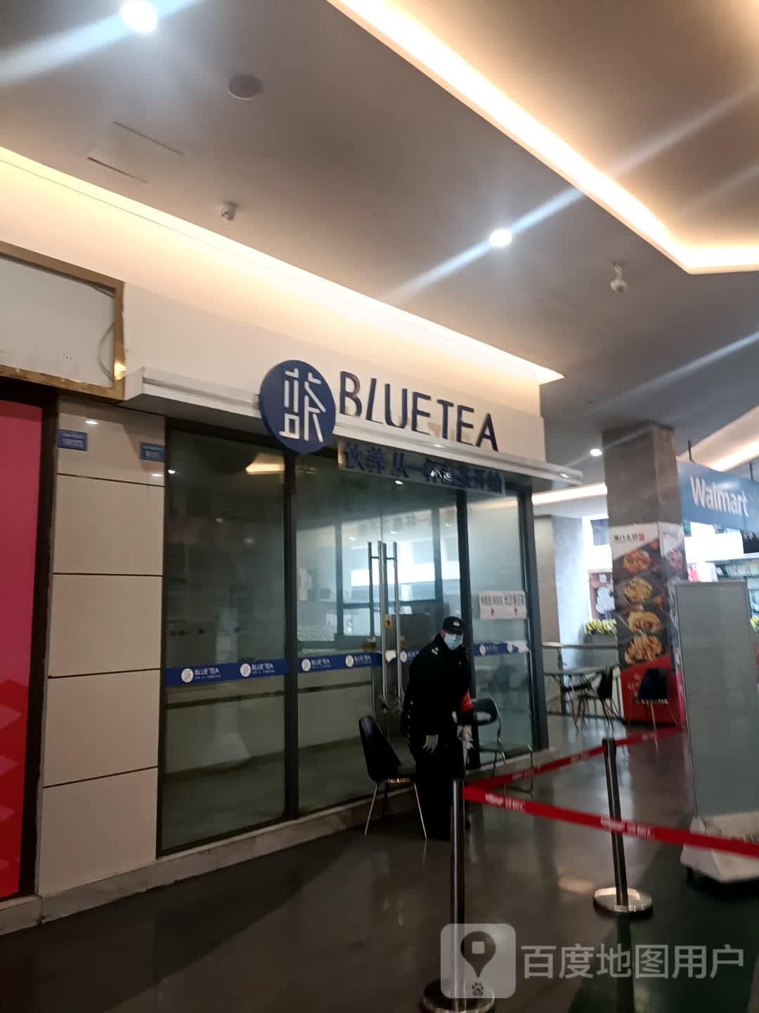 BLUE TEA