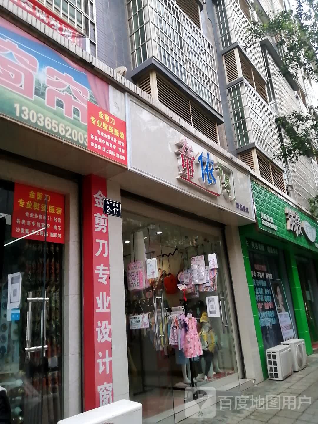 绿瘦美术馆(中星国际店)