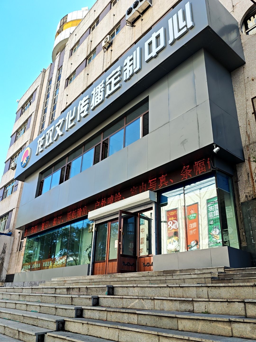 龙双文化传播定制中心