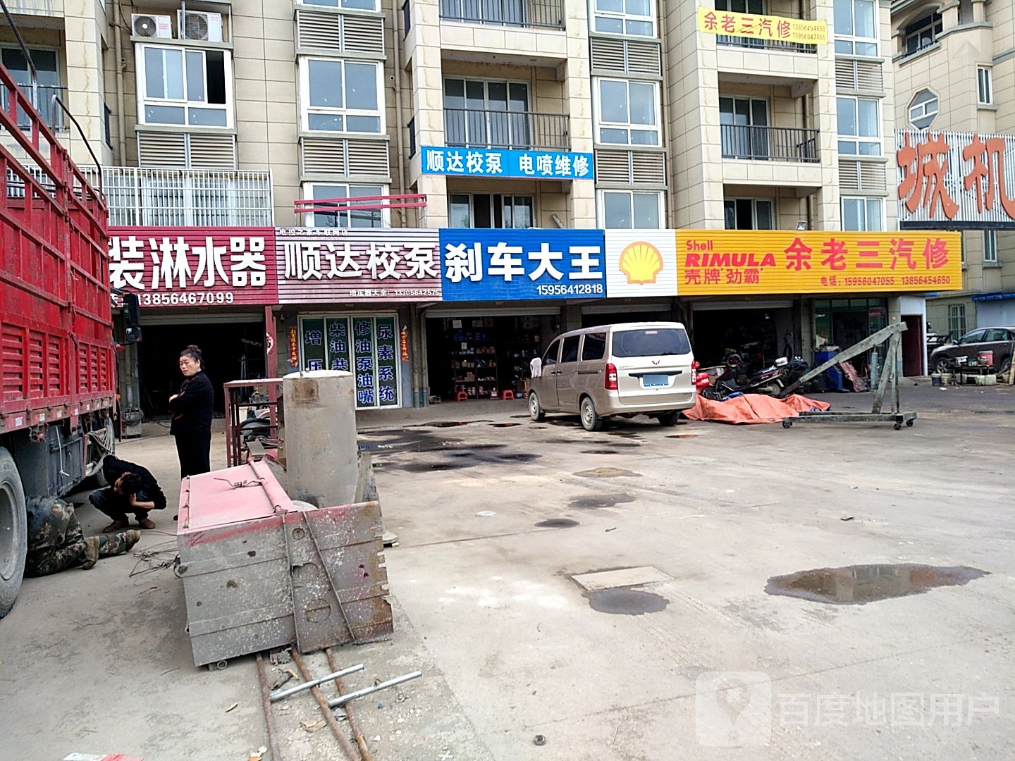 顺达校泵