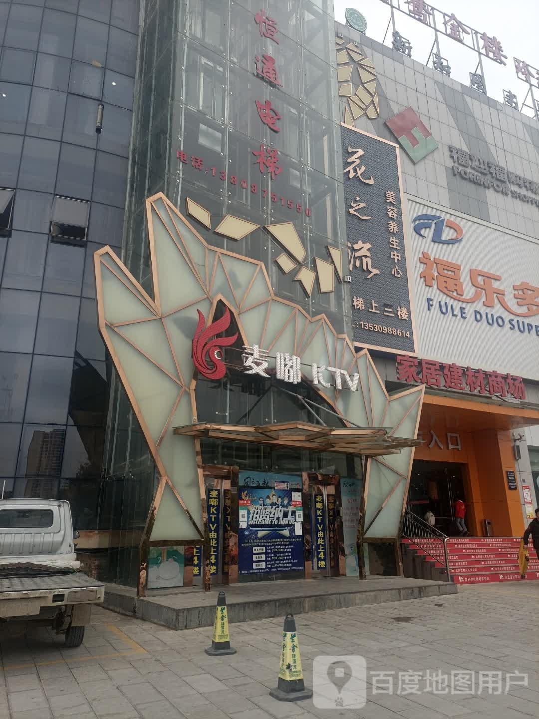 花之流(广南福迎福店)