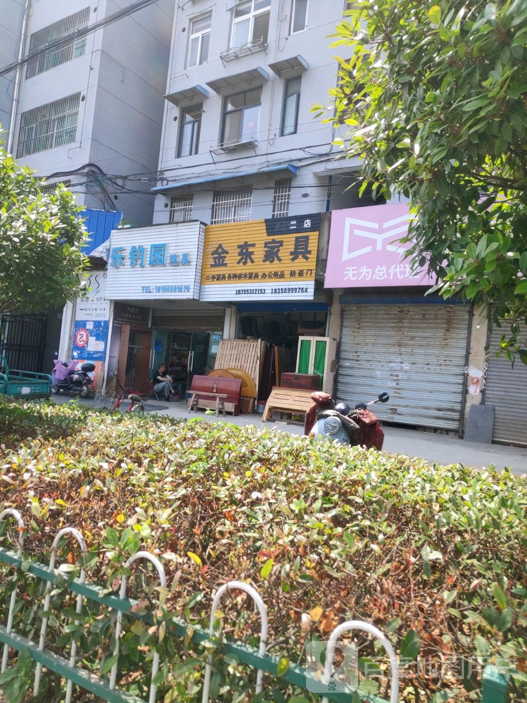 乐钓园渔具