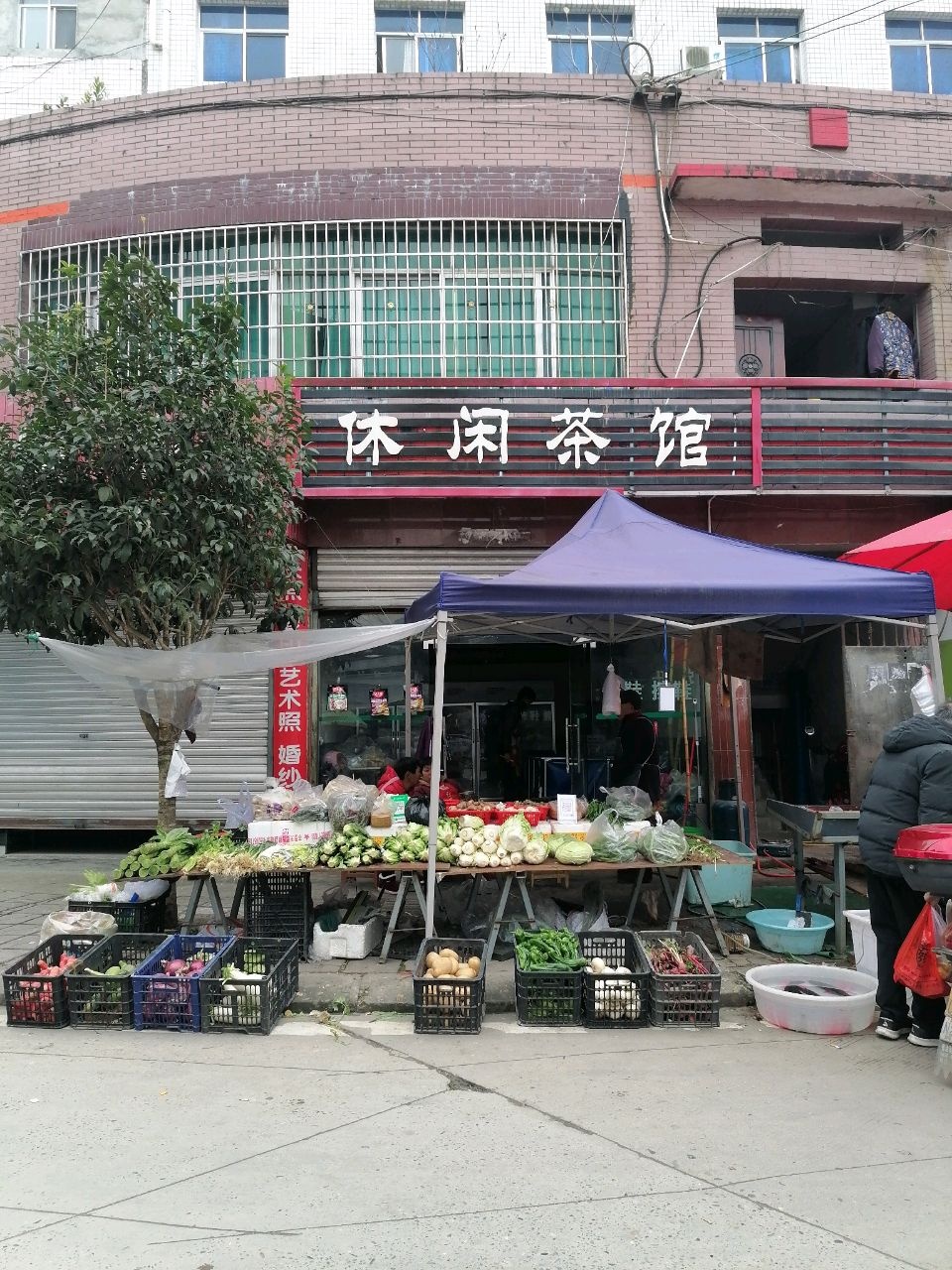 休闲茶馆