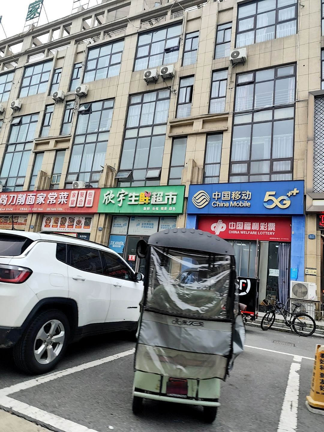中国移动(腾飞路店)