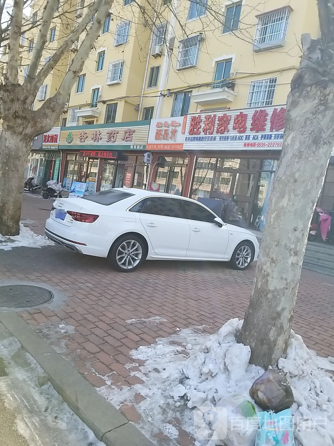胜利家电维修(崇文街店)