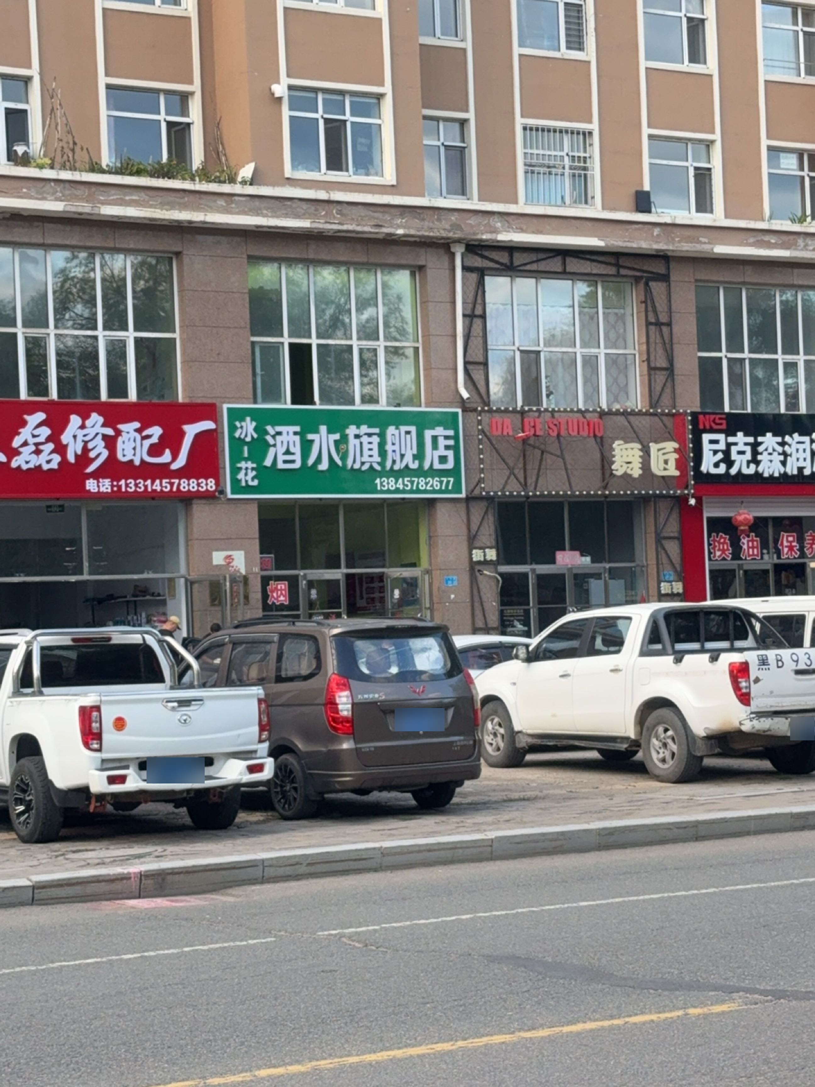 舞匠街舞