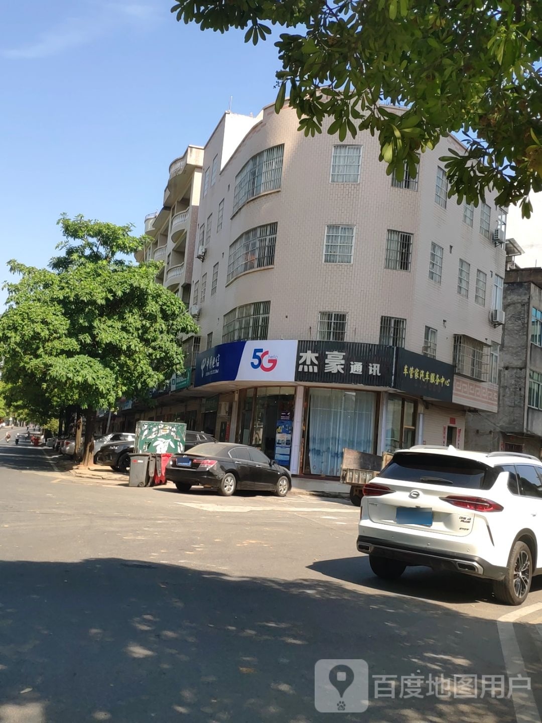杰豪通讯