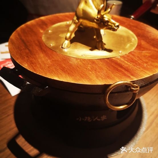 山隐人家(万象汇店)