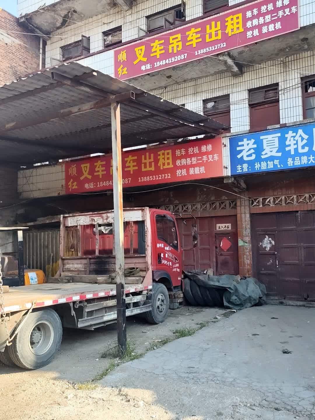 顺红叉车吊车出租