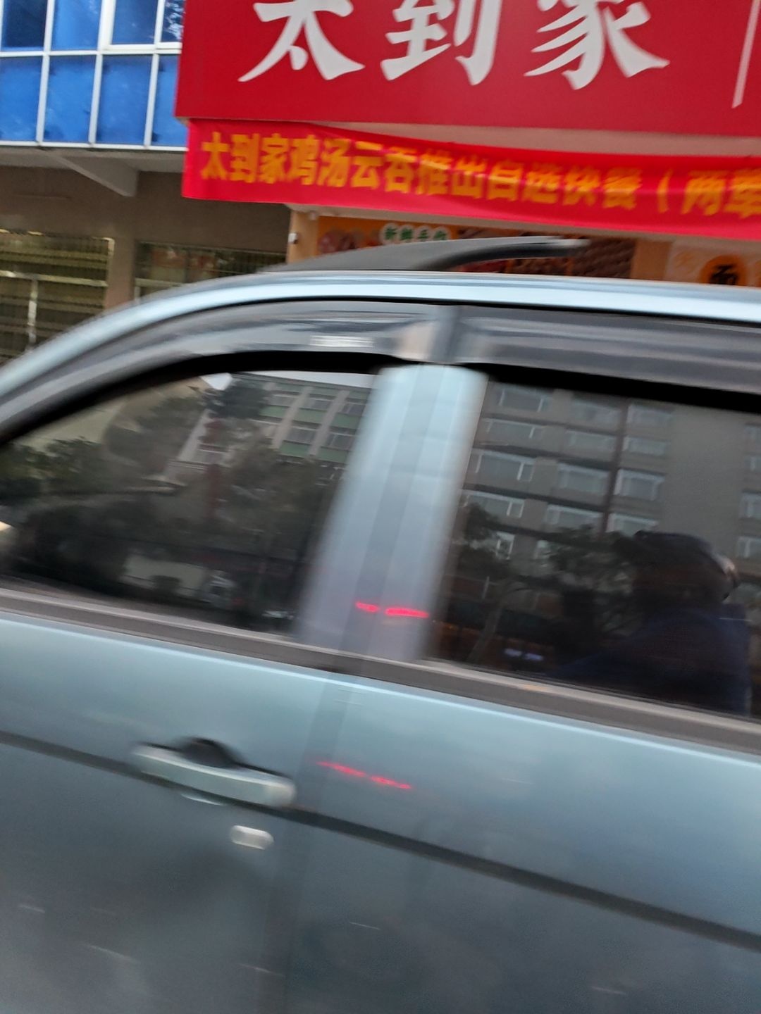 太到家鸡汤云吞(东风二路店)