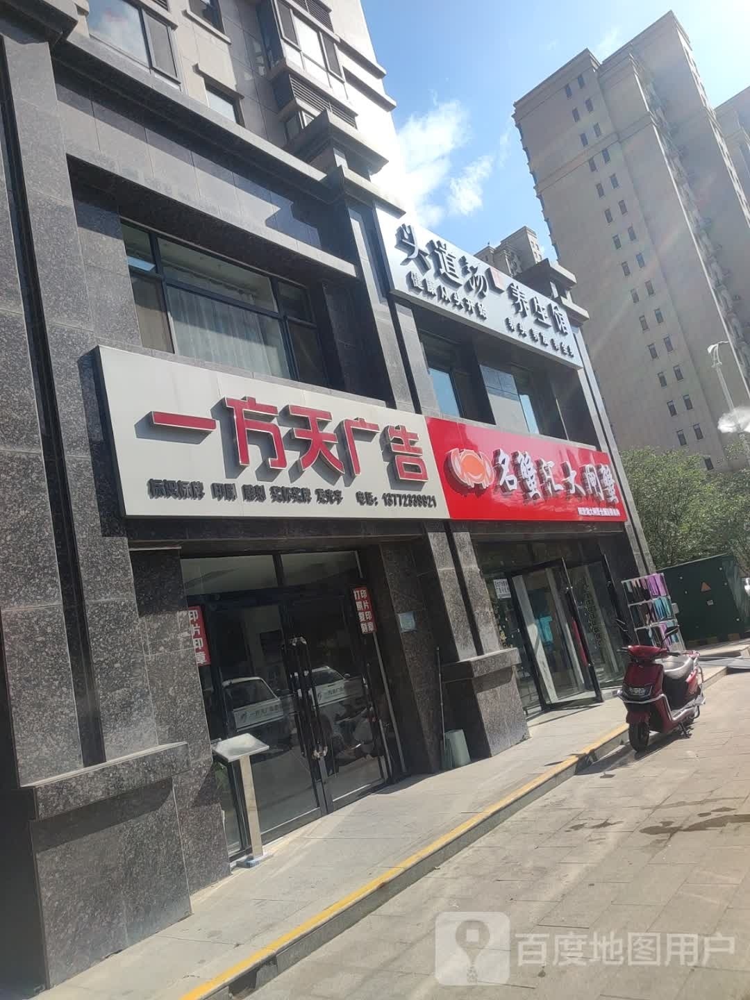 汇鹿晕杏名蟹大闸蟹(通达路店)