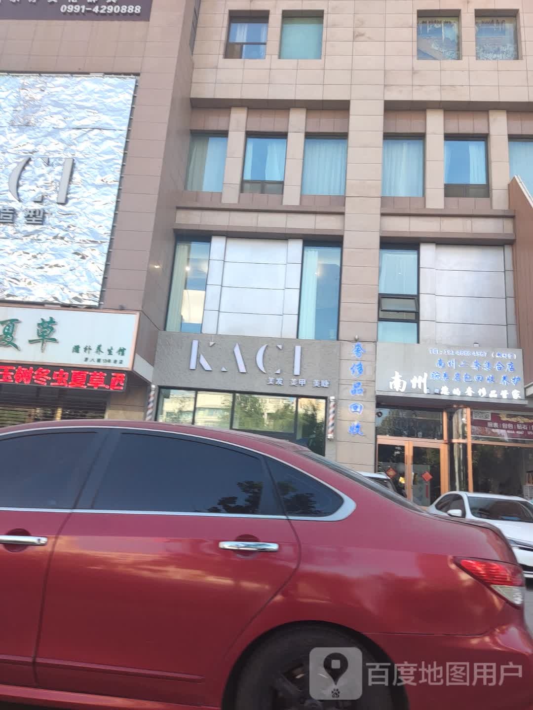 南州奢侈品管家(明园小区南区店)