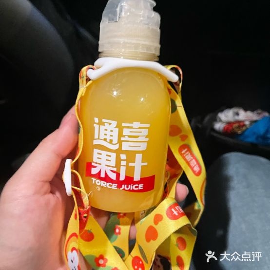 通喜果汁·宝贝的喝(海上世界店)