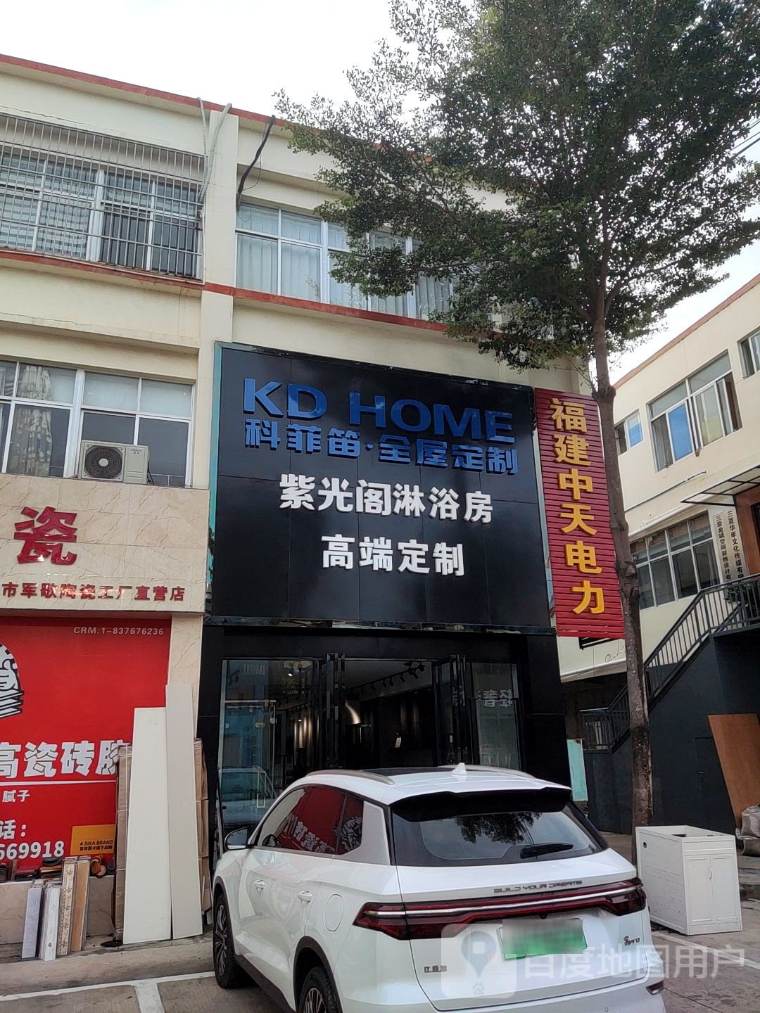 紫光阁专业淋浴房定制