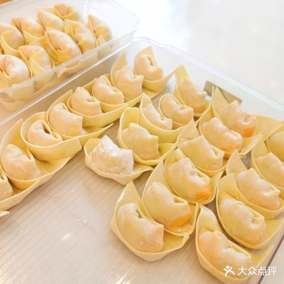 娜亦旺鲜作大馄饨