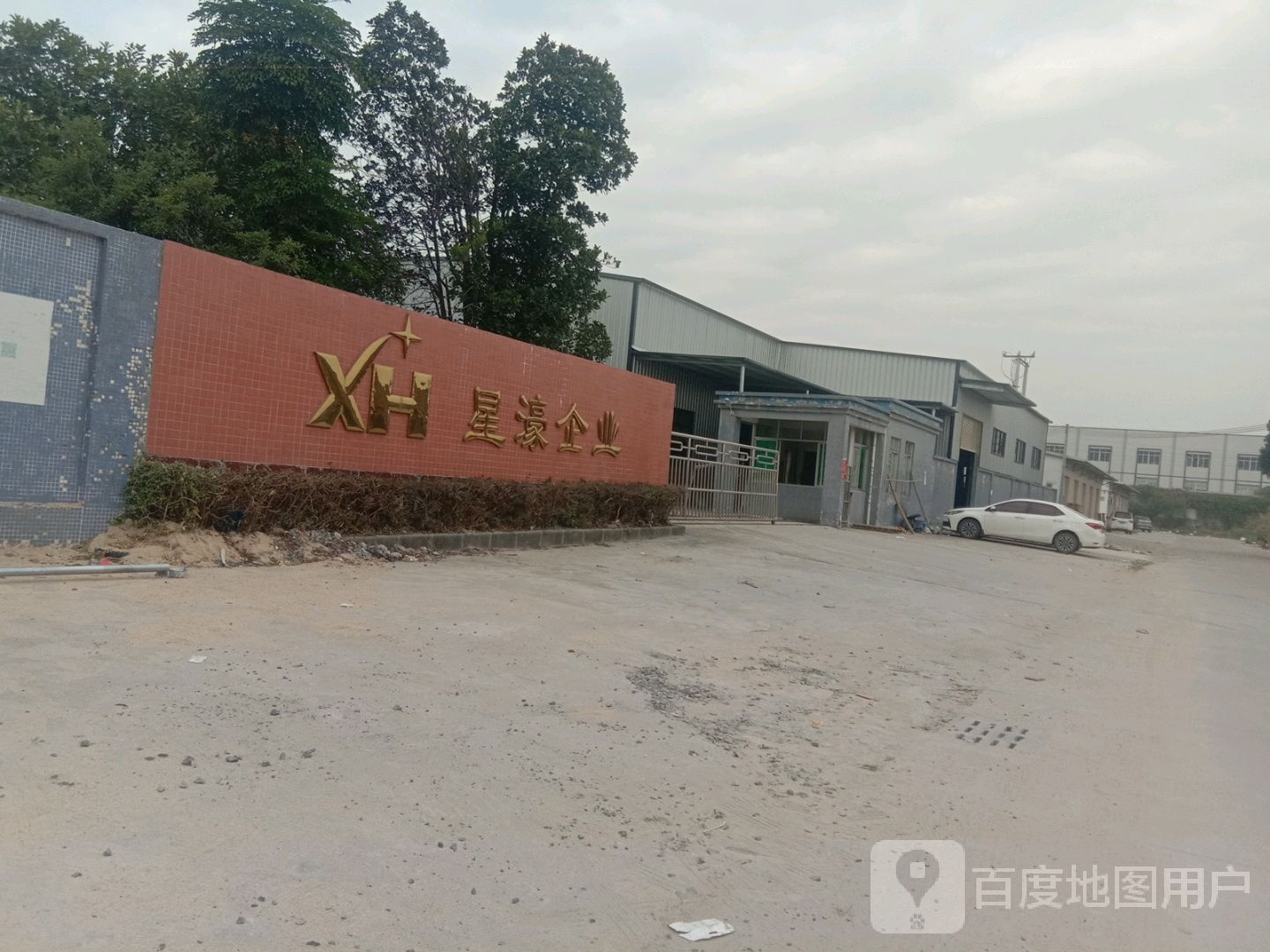星濠塑金厂