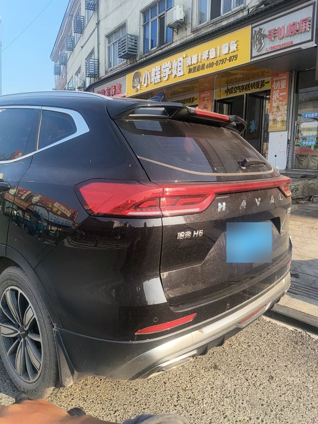 修手机换屏