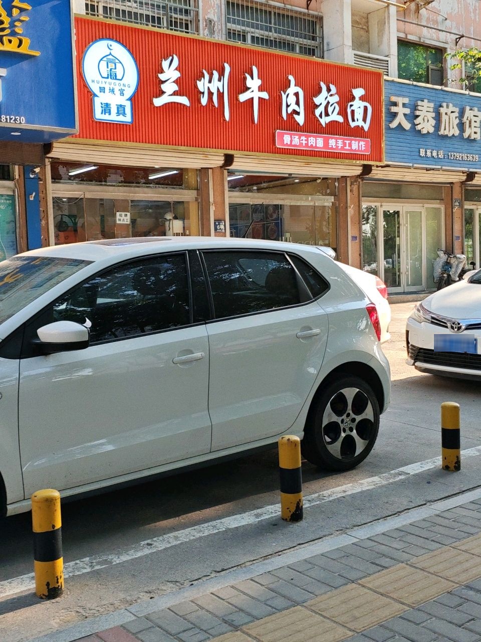 清真回域宫兰州牛肉拉面