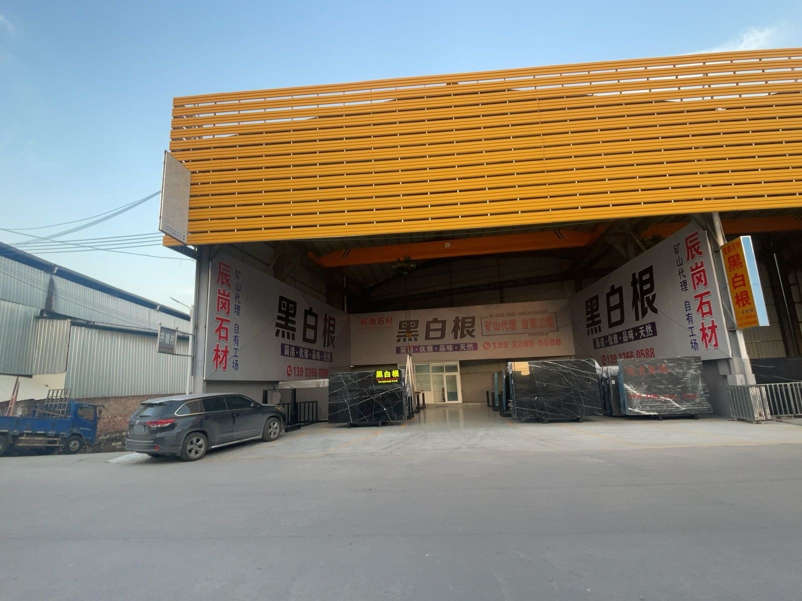 云浮市云城区辰岗石材