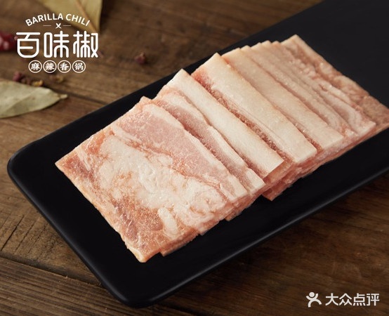 百味骄麻辣香锅(宝业东城店)