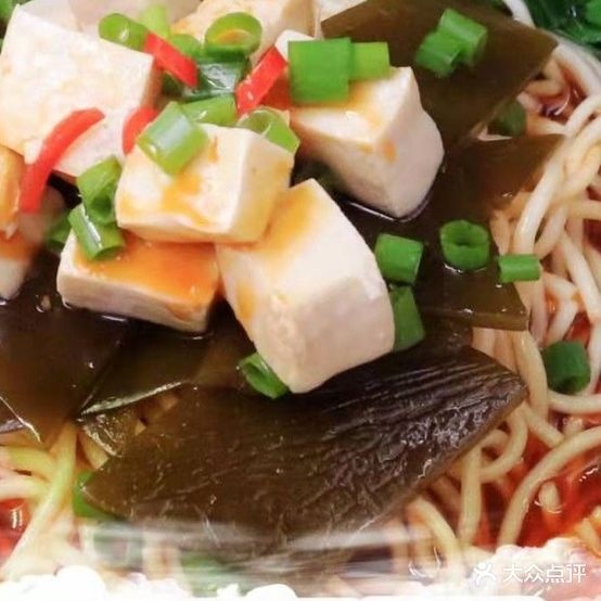 襄阳牛肉面