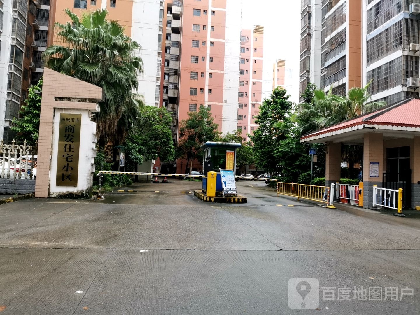 防城港市商发住宅小区