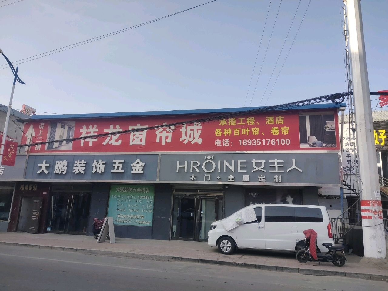 大鹏装饰五金