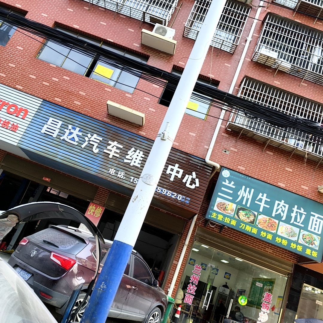 清真正宗兰州牛肉拉面(金山小区店)
