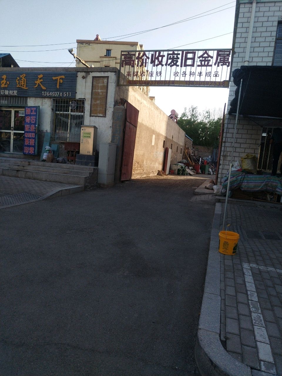 高价收废旧金属