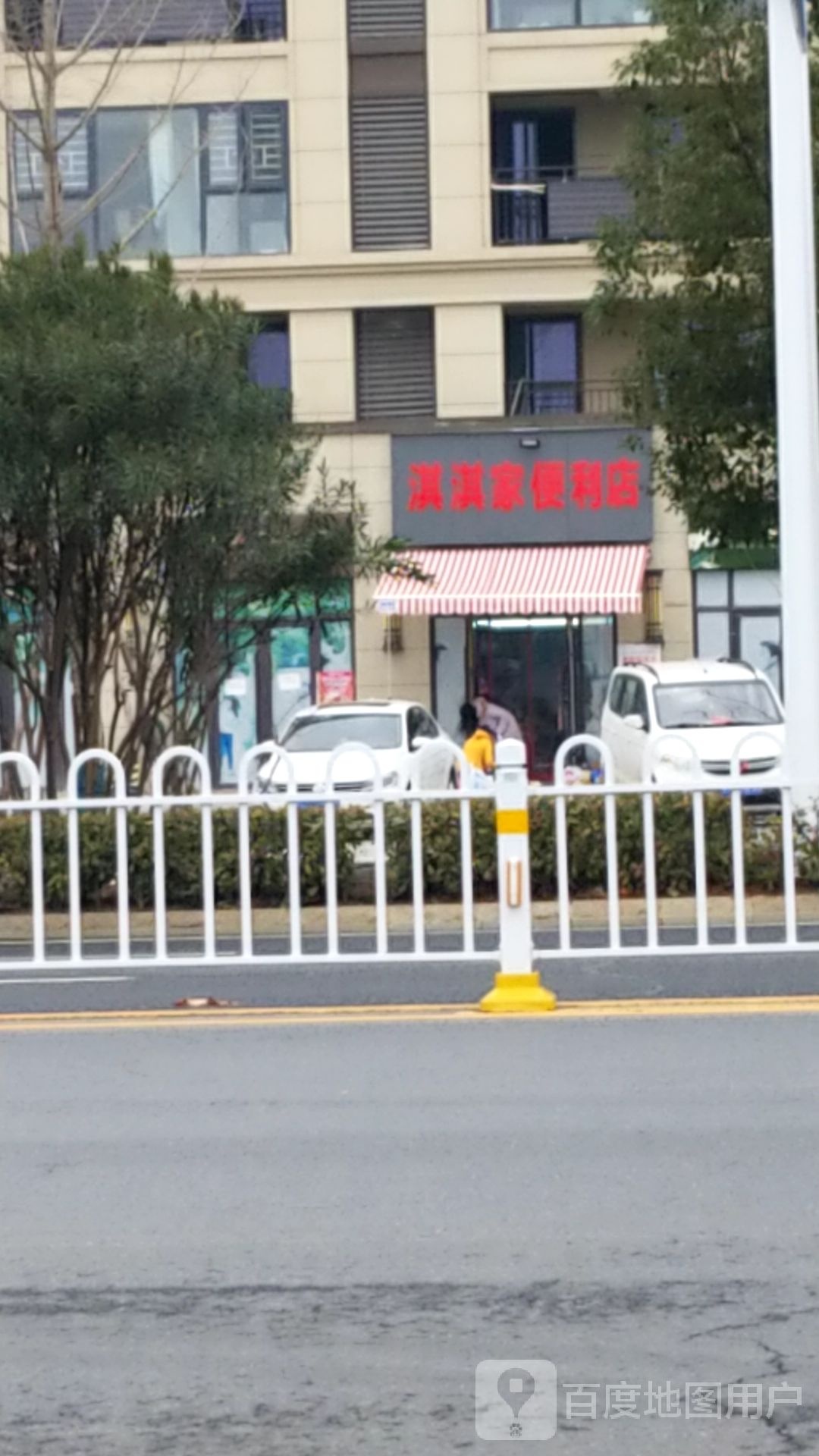 淇淇家便利店(中梁楚悦府)