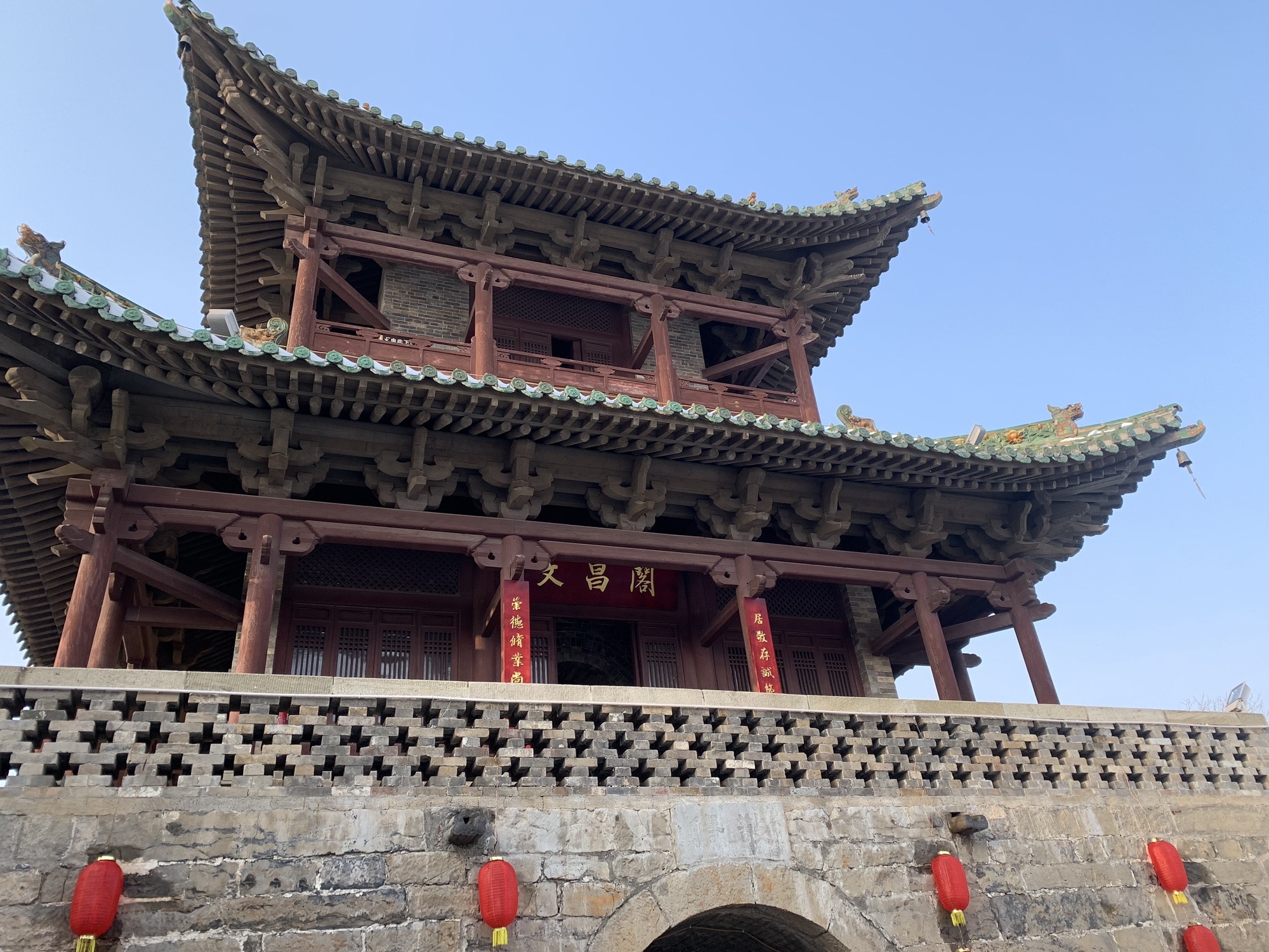 砥洎城