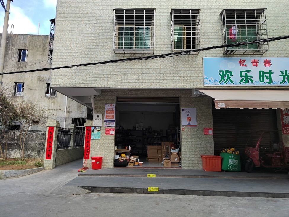 大中巷妈妈驿站(宜客55号公寓店)