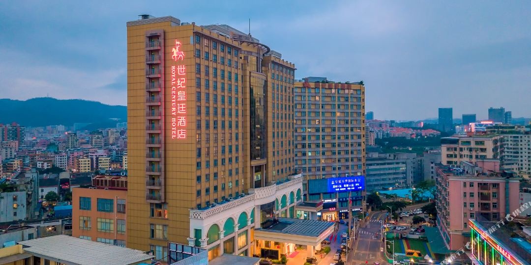 世纪皇廷酒店(商务楼店)