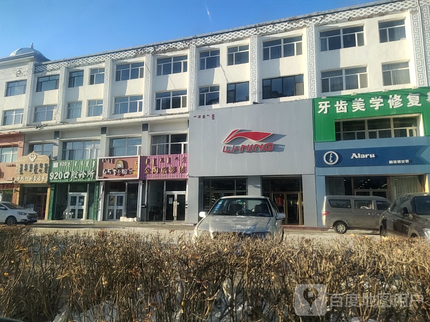 梦想一刻蒙古书