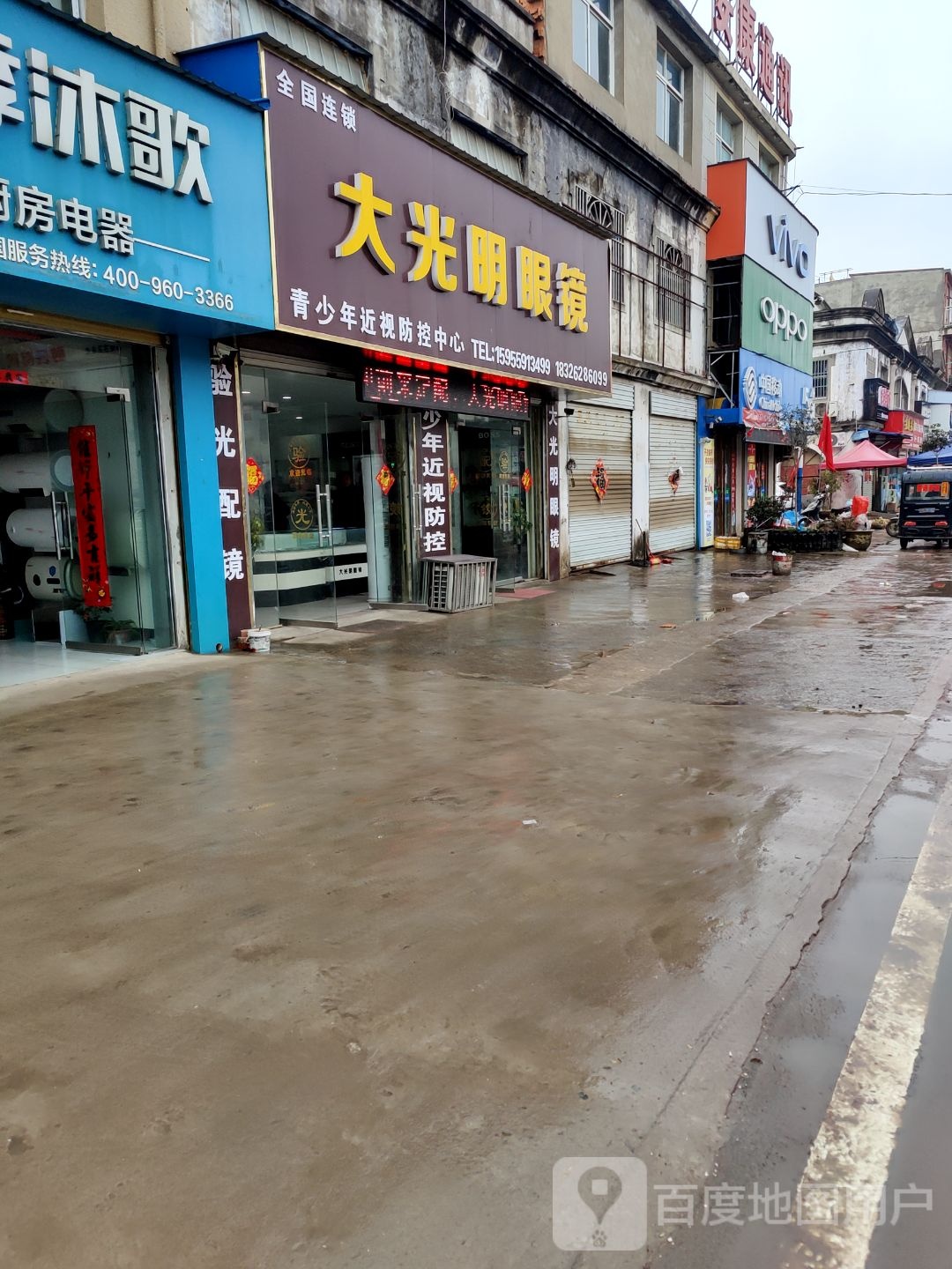 vivo临淮张安康指定专营店(临丰路店)