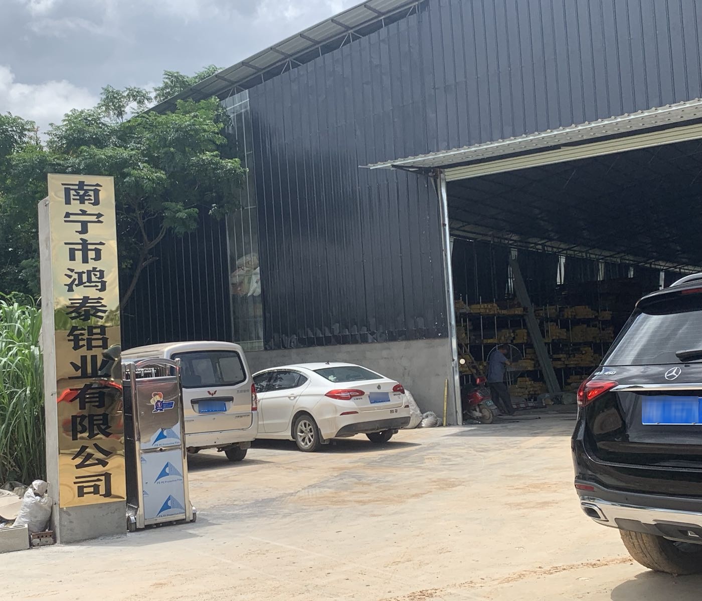 鸿泰铝卷门