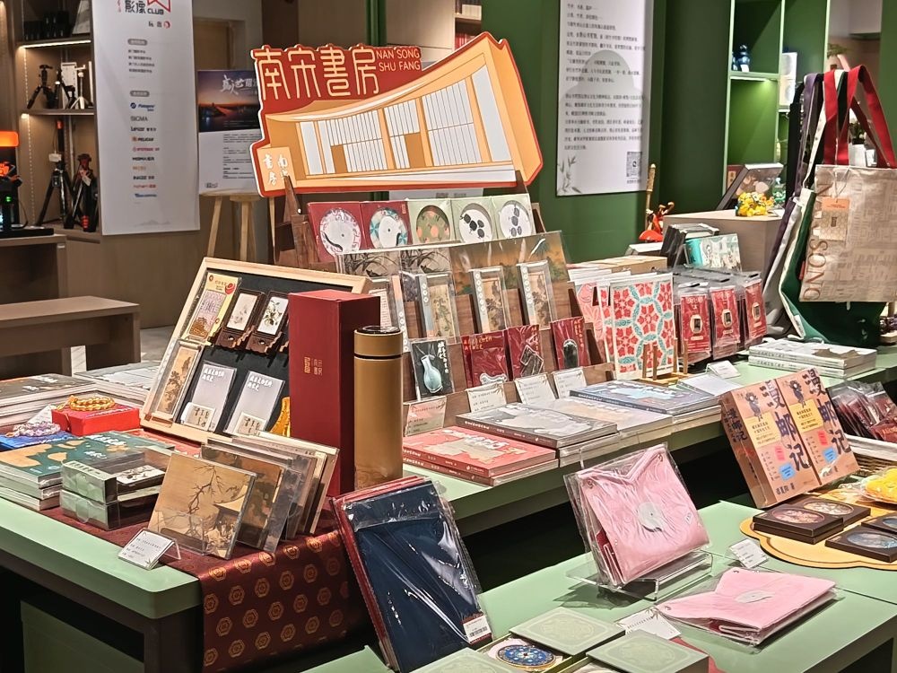 珠海新华书店香山书笙馆