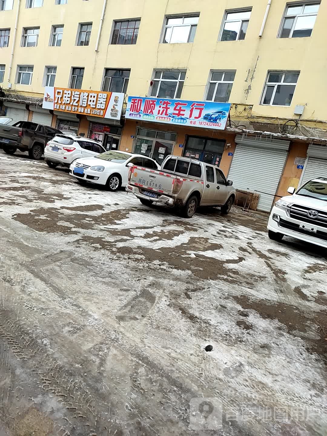 兄弟汽修电器